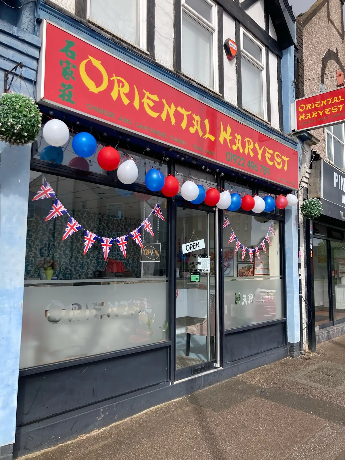 Oriental Harvest — Chinese restaurants in Walsall