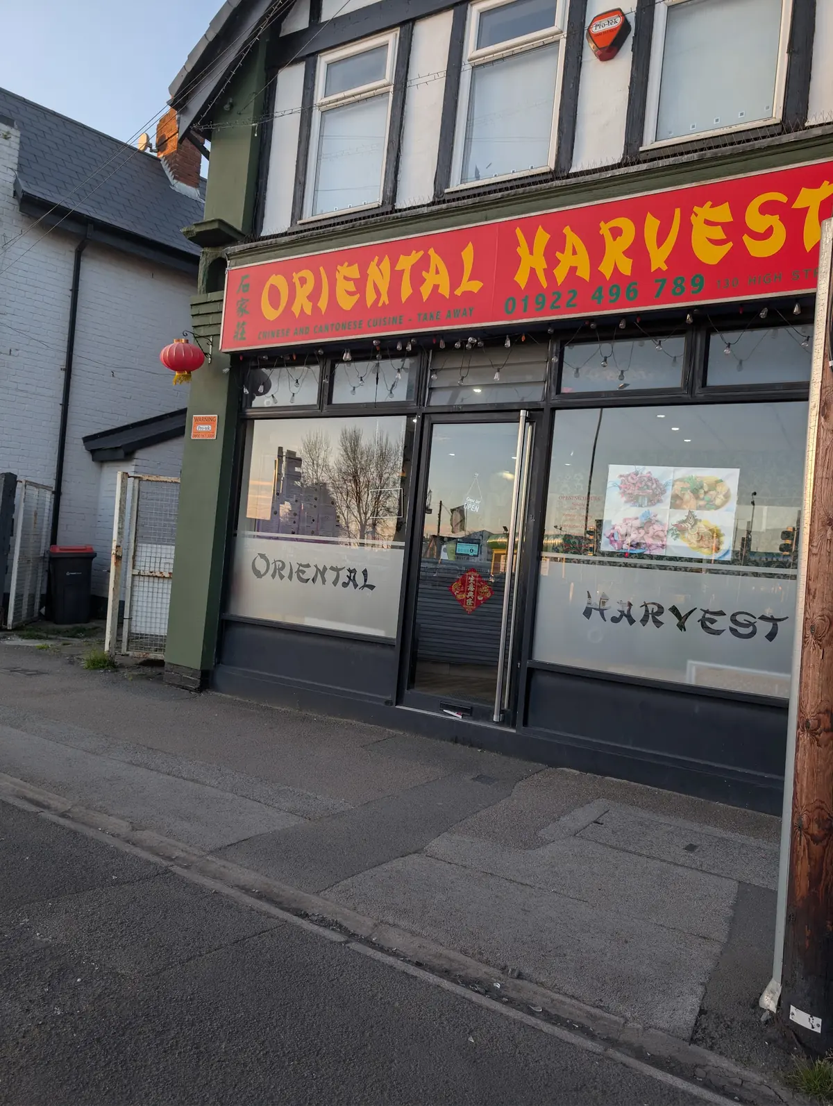Oriental Harvest photo (photo 2 of 3)