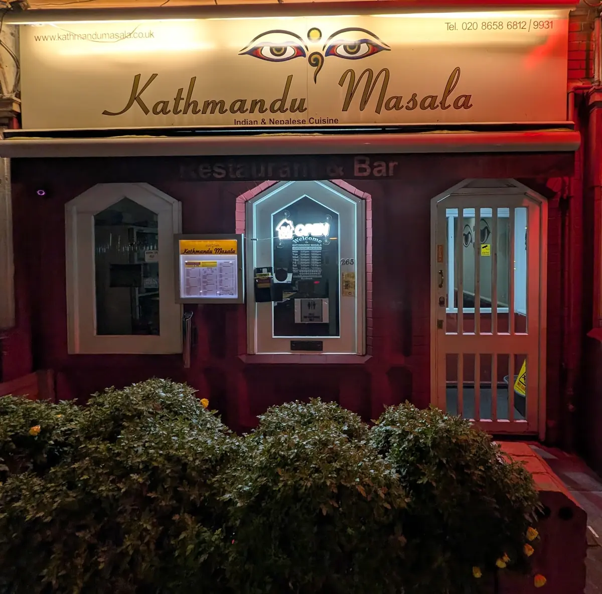 Kathmandu Masala photo (photo 3 of 3)