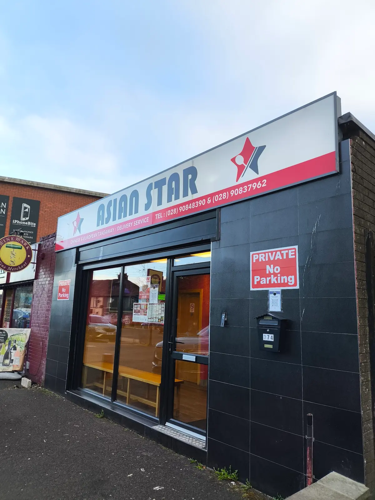 Asian Star photo (photo 1 of 3)