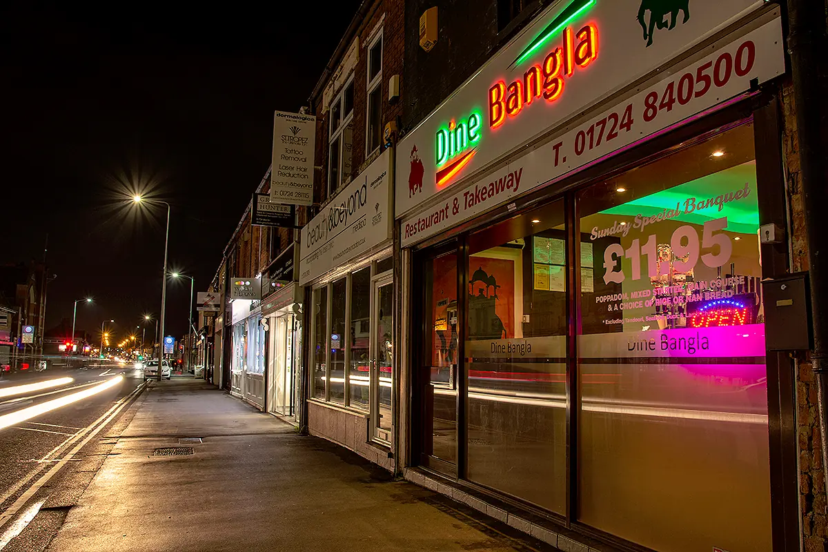 Dine Bangla photo (photo 2 of 3)