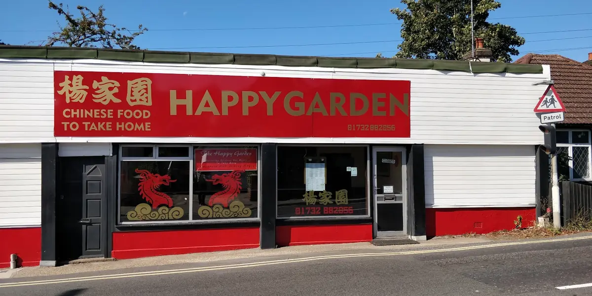 Happy Garden photo (photo 1 of 3)
