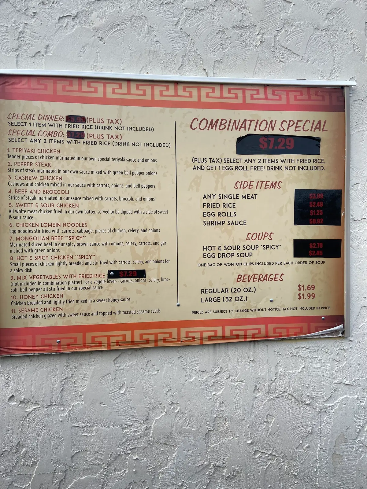 Chongwah Express photo (photo 1 of 2)