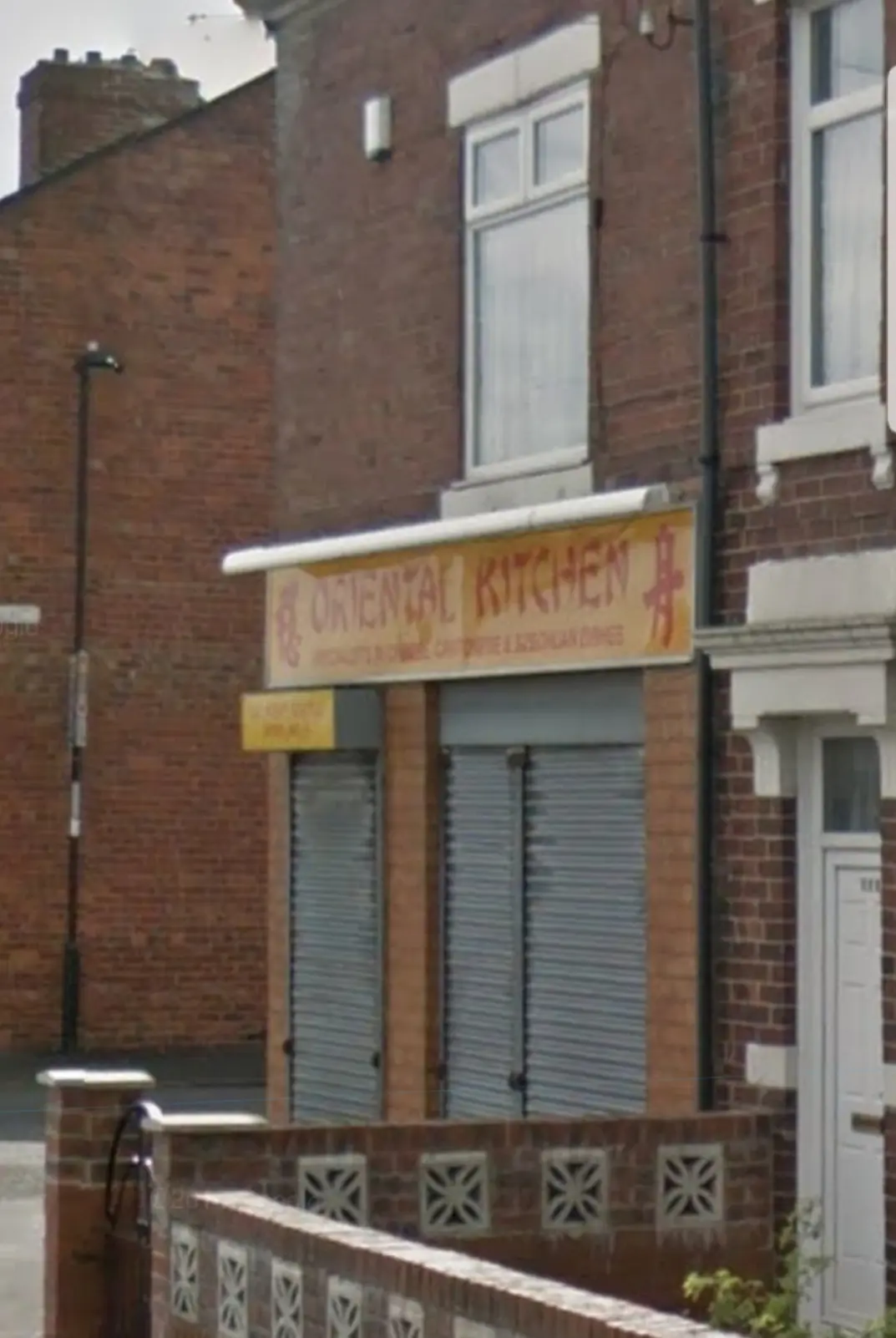 Oriental Kitchen photo (photo 2 of 3)