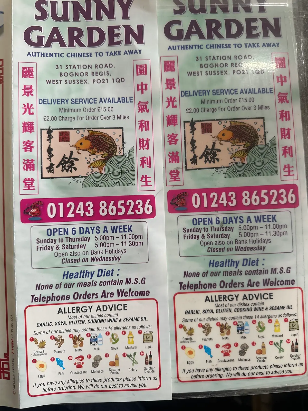 Sunny Garden — Chinese restaurants in Bognor Regis