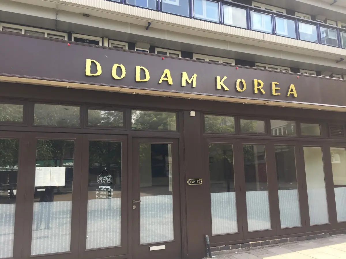 DODAM KOREA photo (photo 1 of 3)