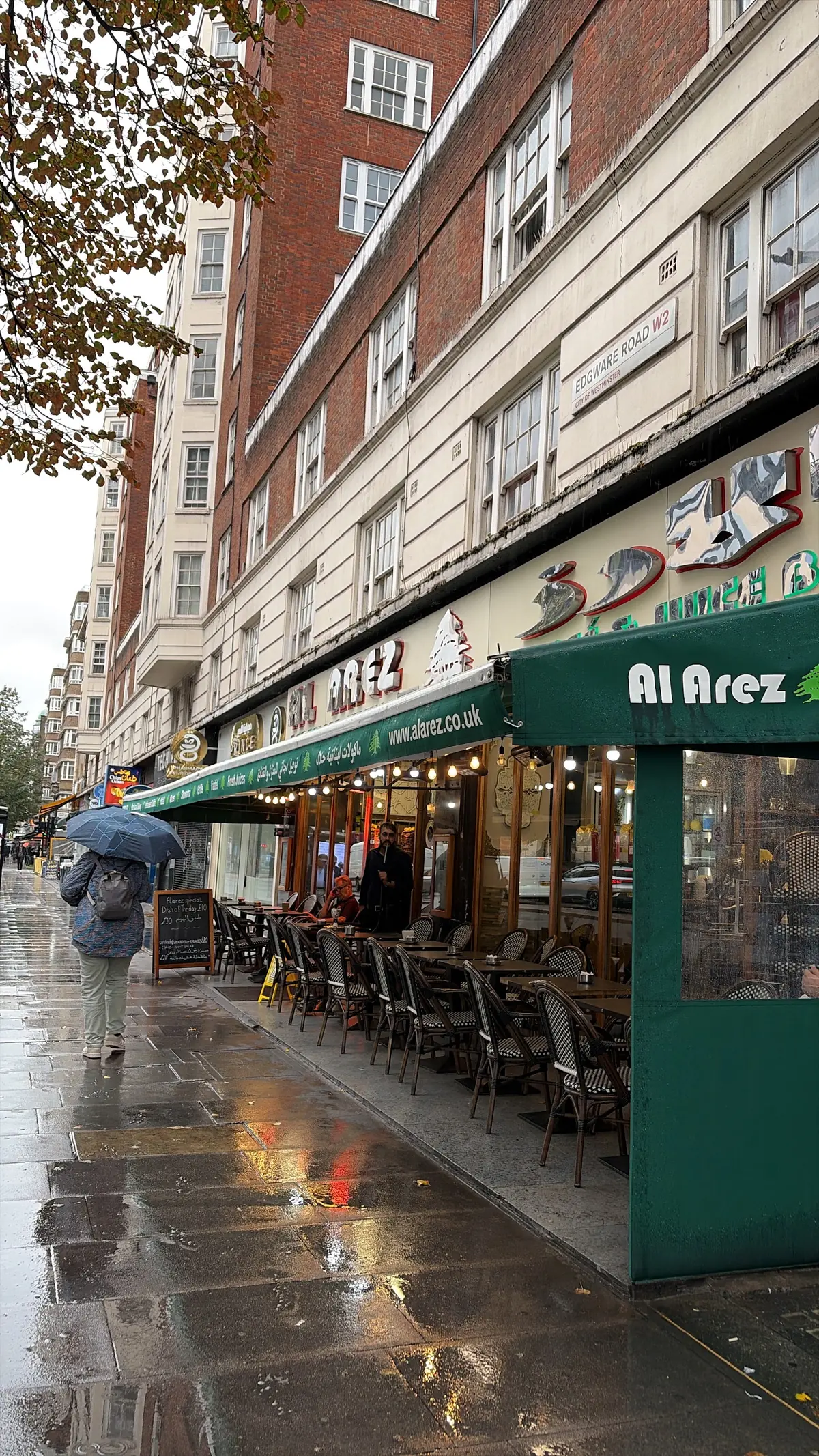 Al Arez — Restaurants in London
