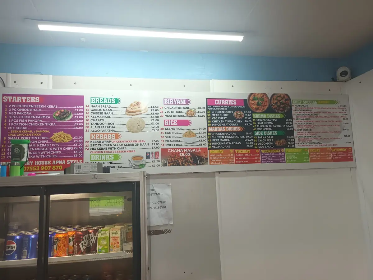 Curry House Apna Style photo (photo 3 of 3)