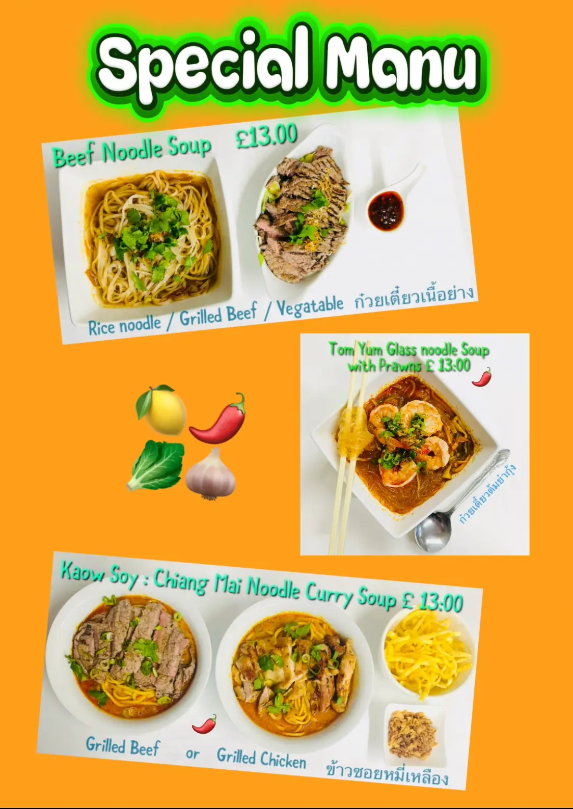Siam Kitchen - Thai Food photo (photo 3 of 3)
