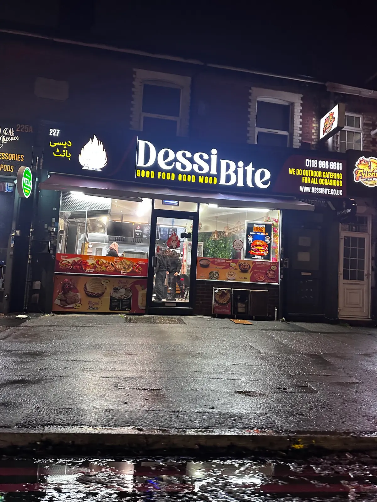 Dessi Bite photo (photo 3 of 3)
