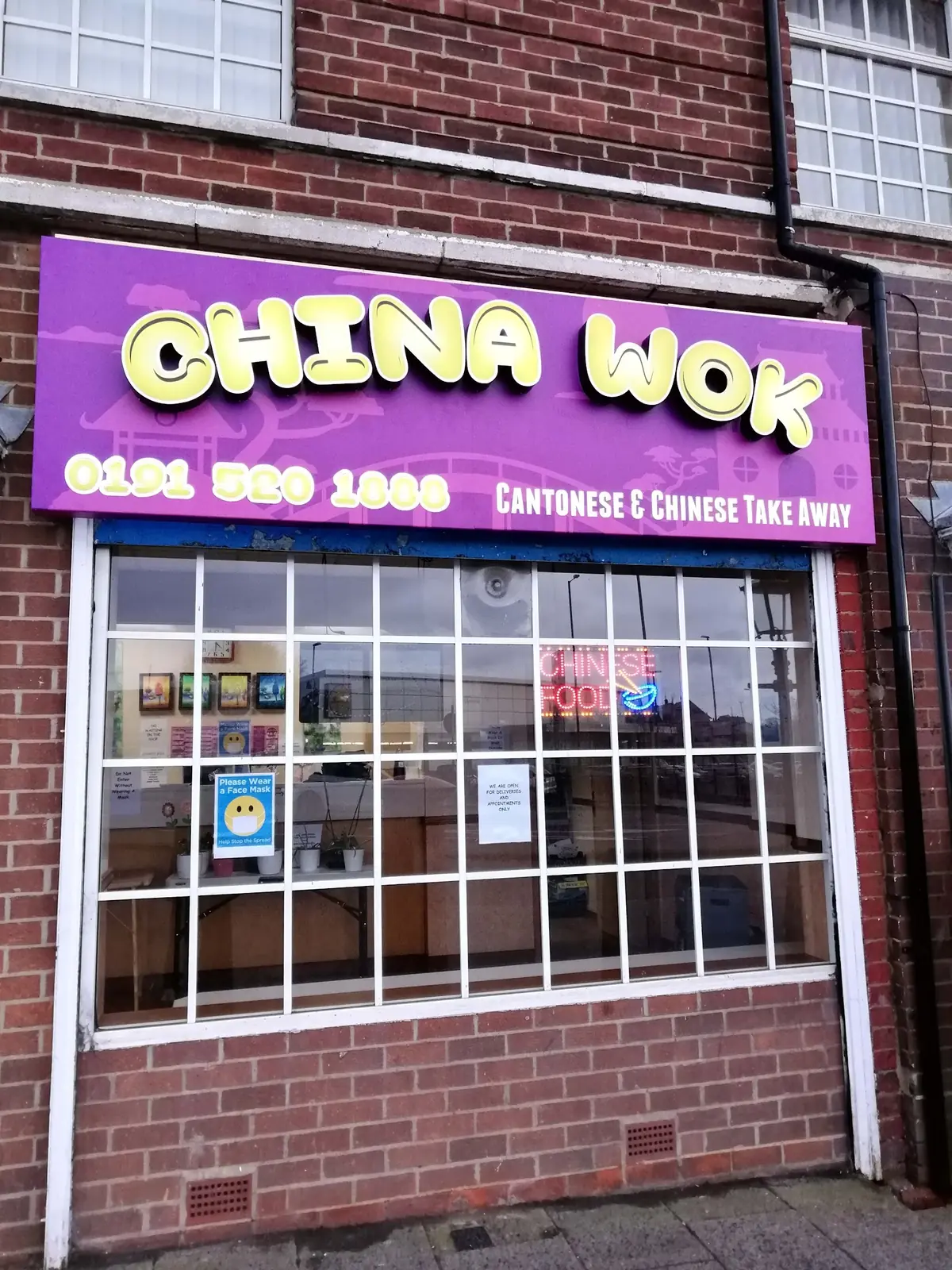 China Wok photo (photo 1 of 3)