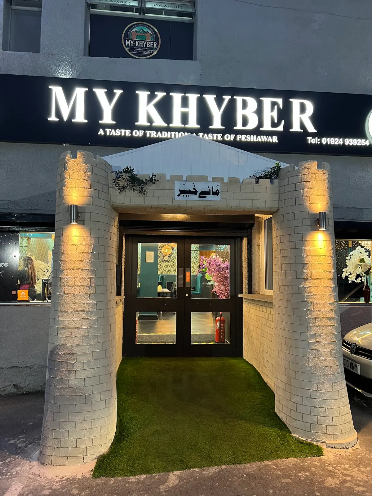 My Khyber