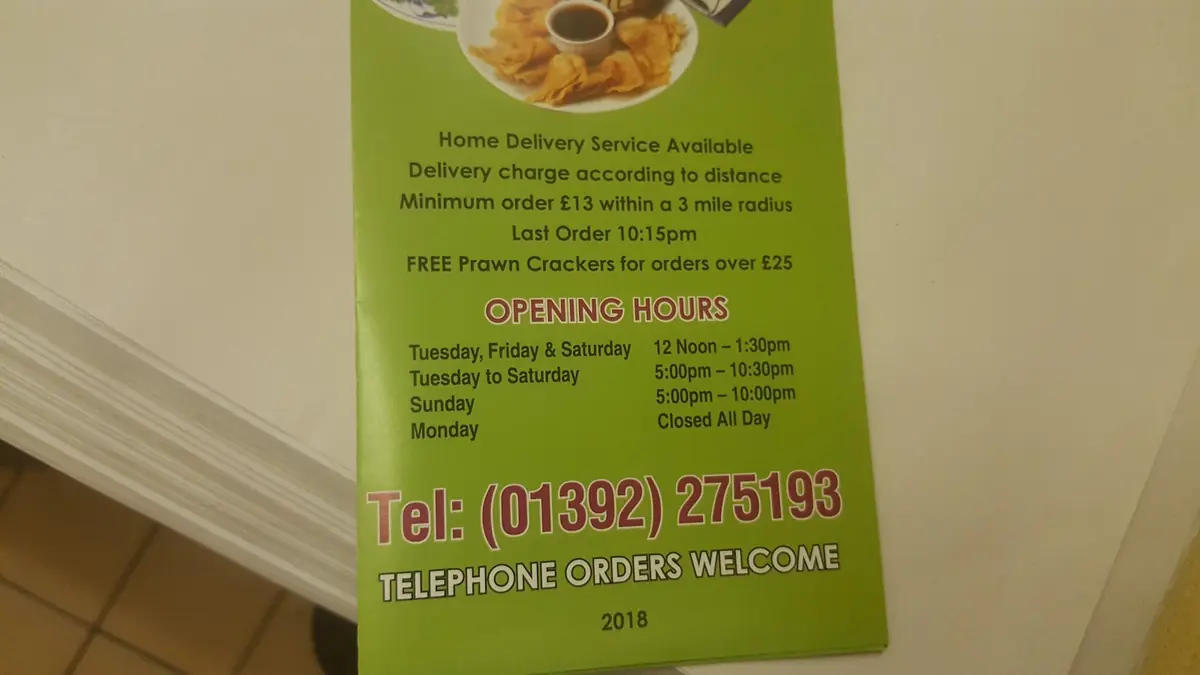 New Jumbo takeaway photo (photo 3 of 3)