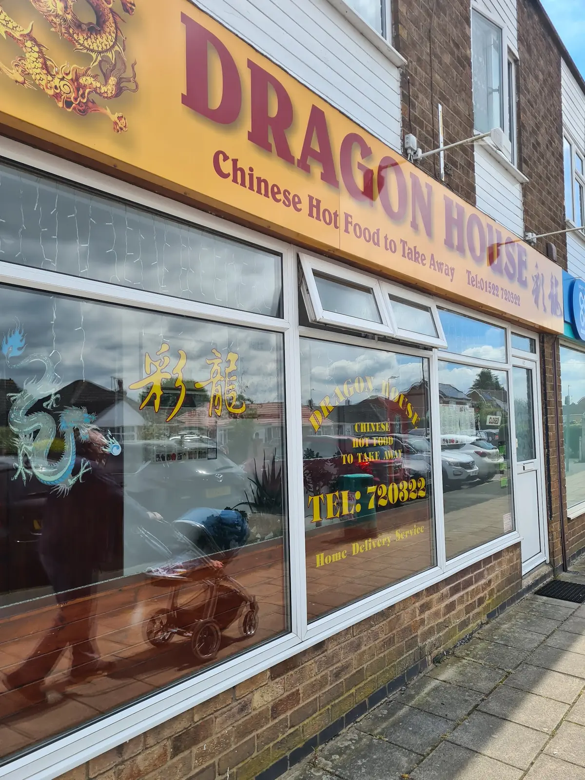 Dragon House photo (photo 1 of 3)