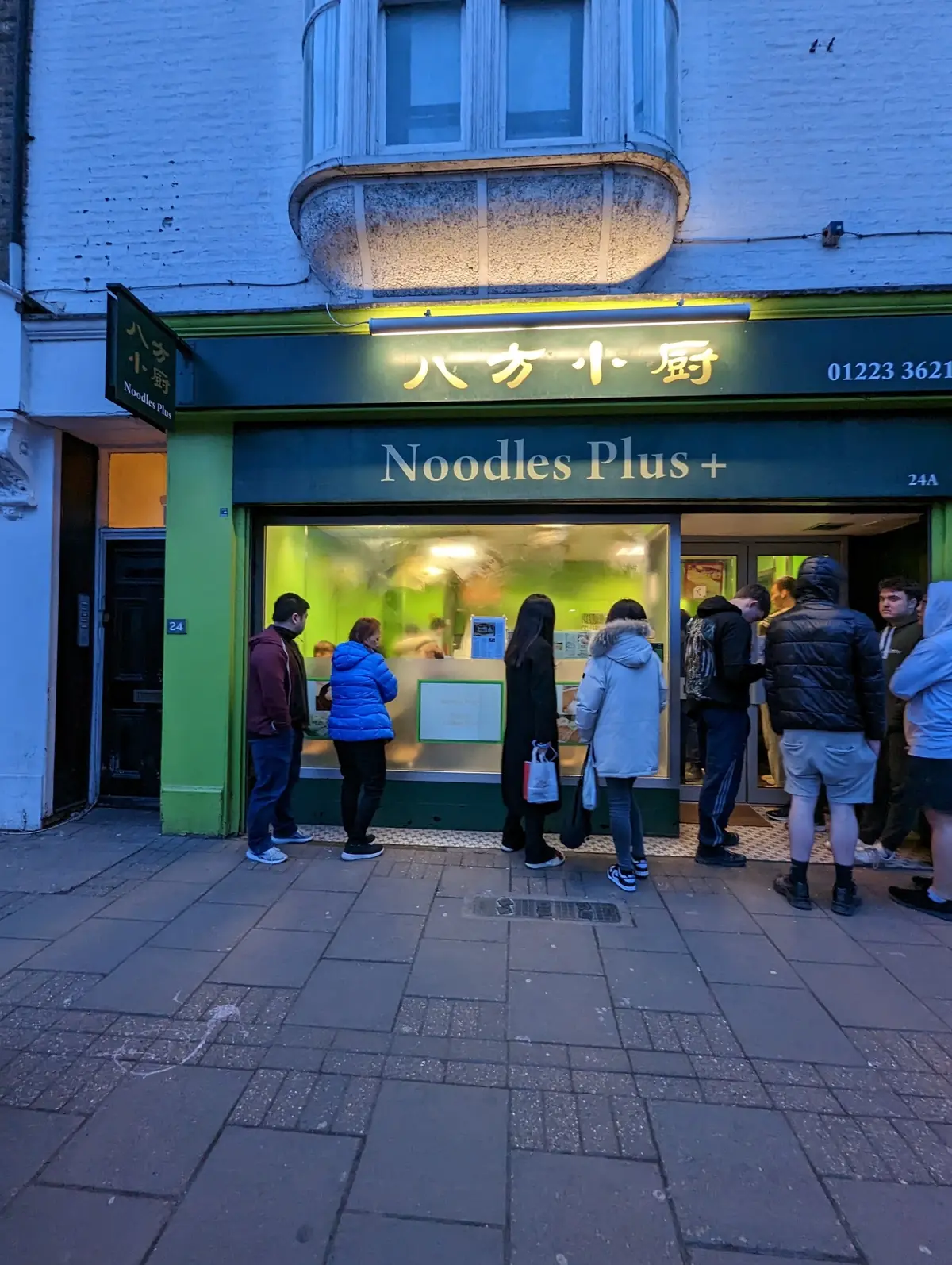 Noodles Plus + 八方小厨 — Chinese Restaurants in Cambridge