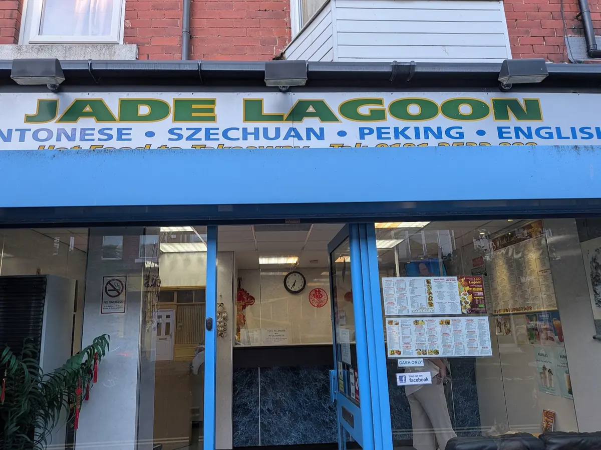 Jade Lagoon photo (photo 3 of 3)
