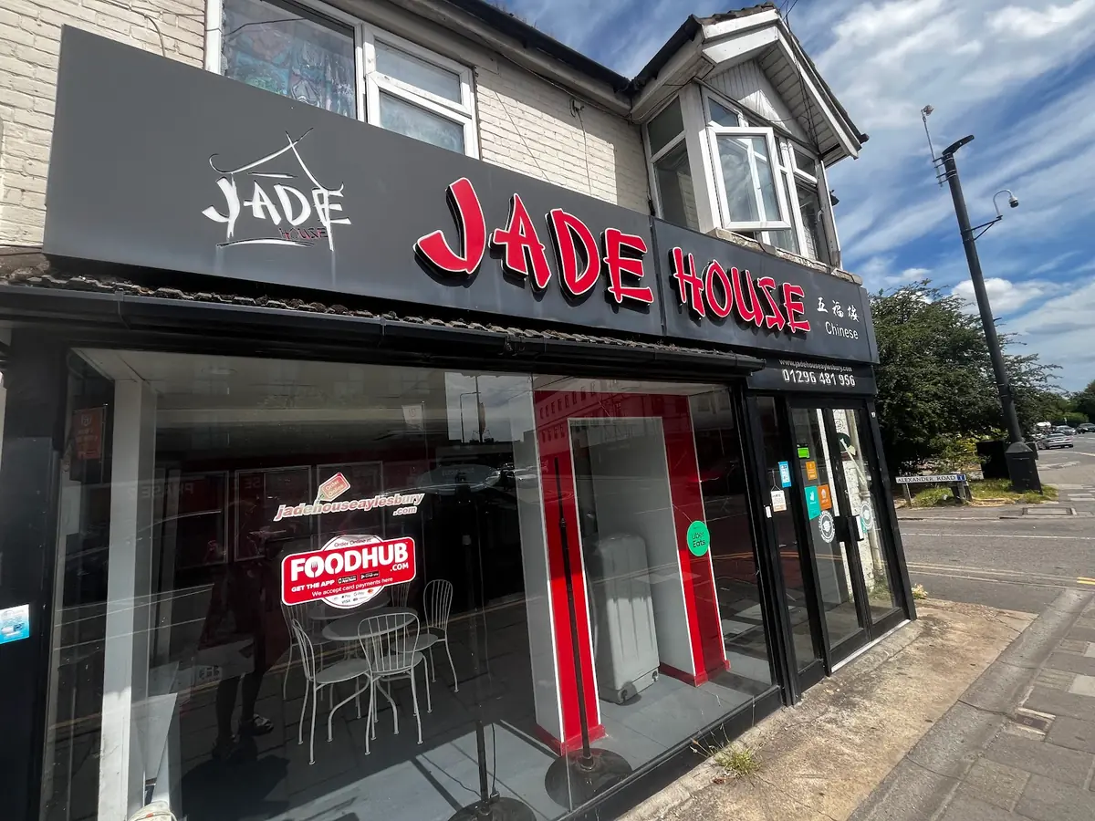 Jade House photo (photo 3 of 3)