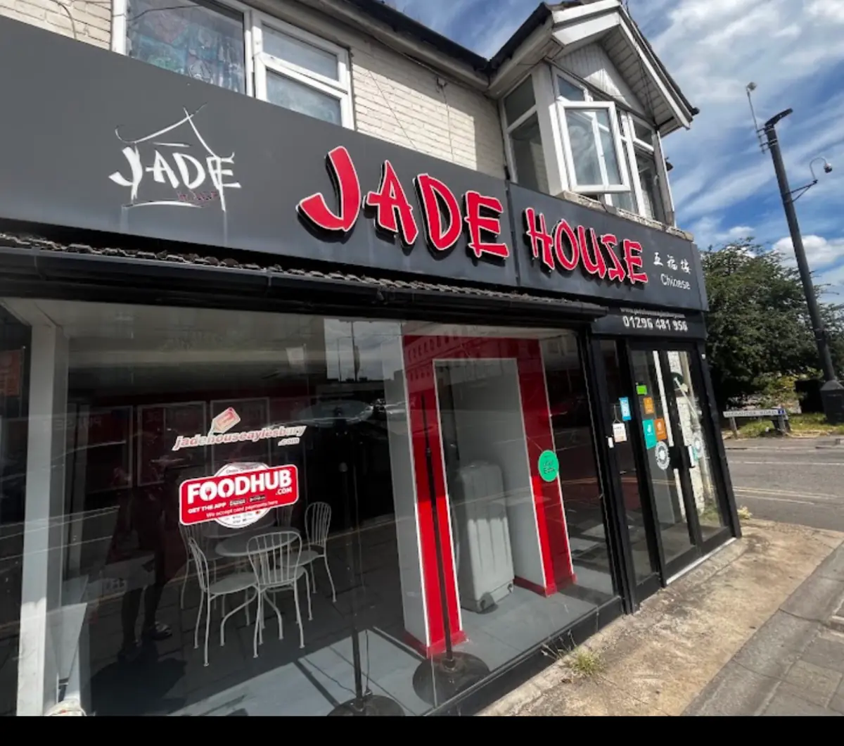 Jade House