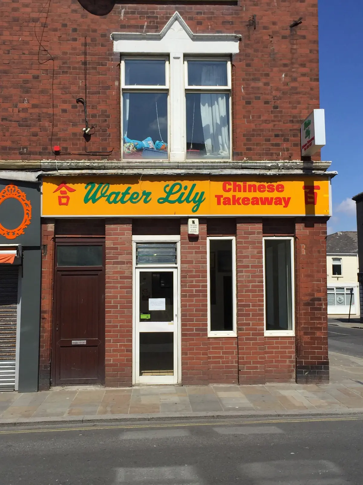 Water Lily Takeaway — Chinese Restaurants in Barrow In Furness