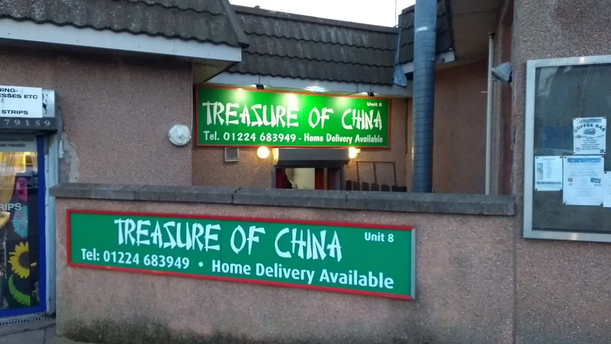 The Treasure Of China Takeaway photo (photo 1 of 3)