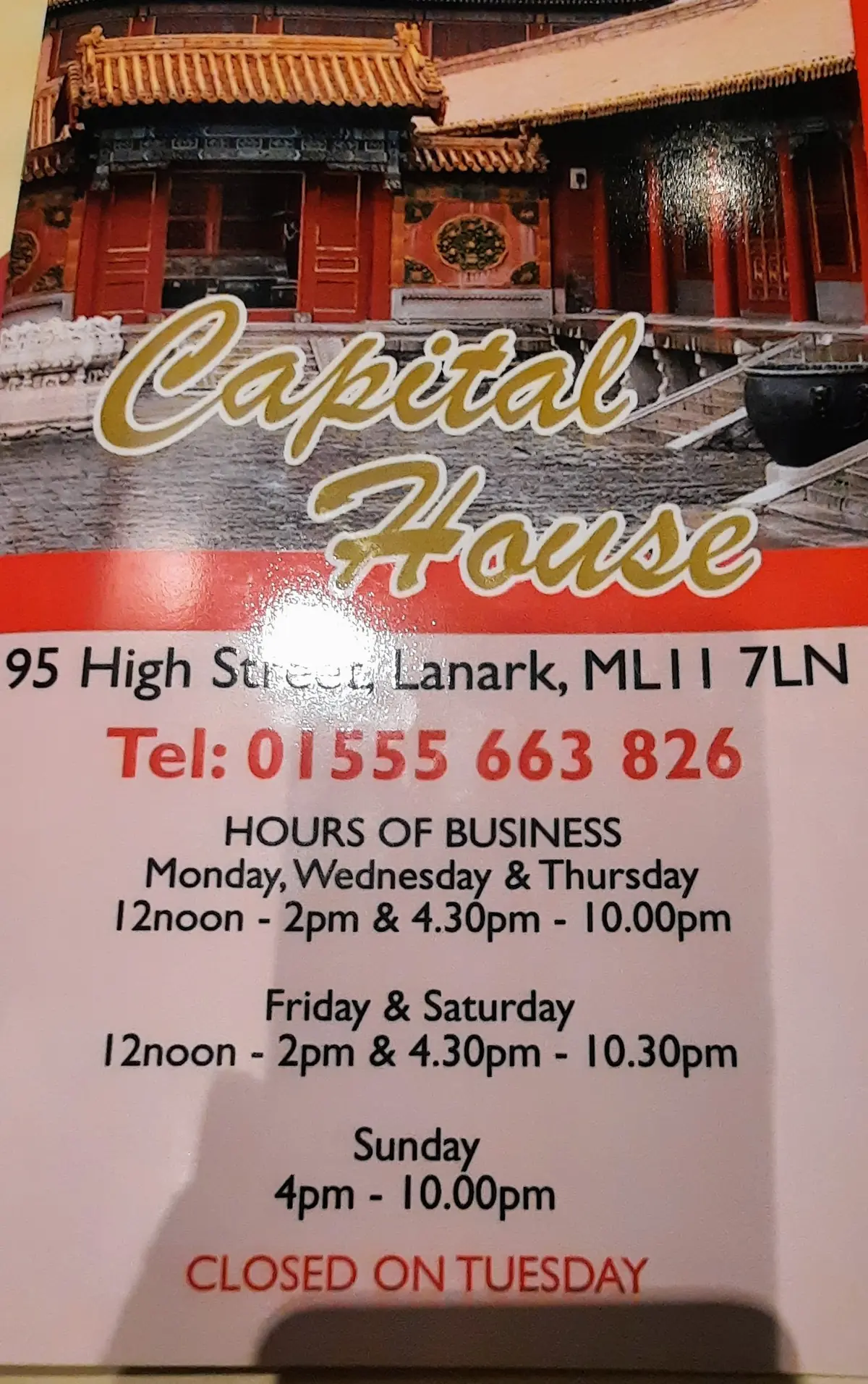 Capital House Restaurant & Takeaway photo (photo 2 of 3)