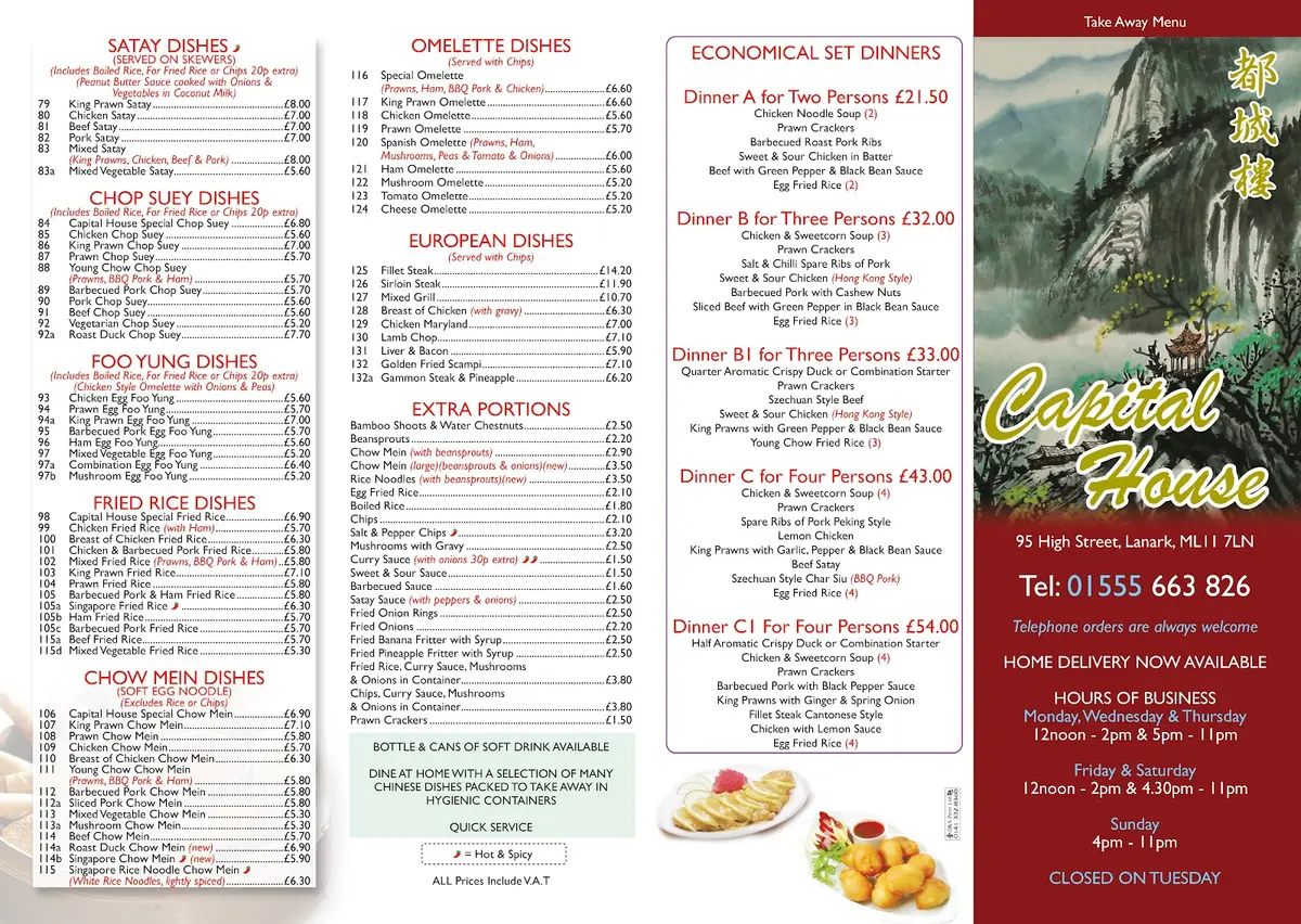 Capital House Restaurant & Takeaway photo (photo 3 of 3)