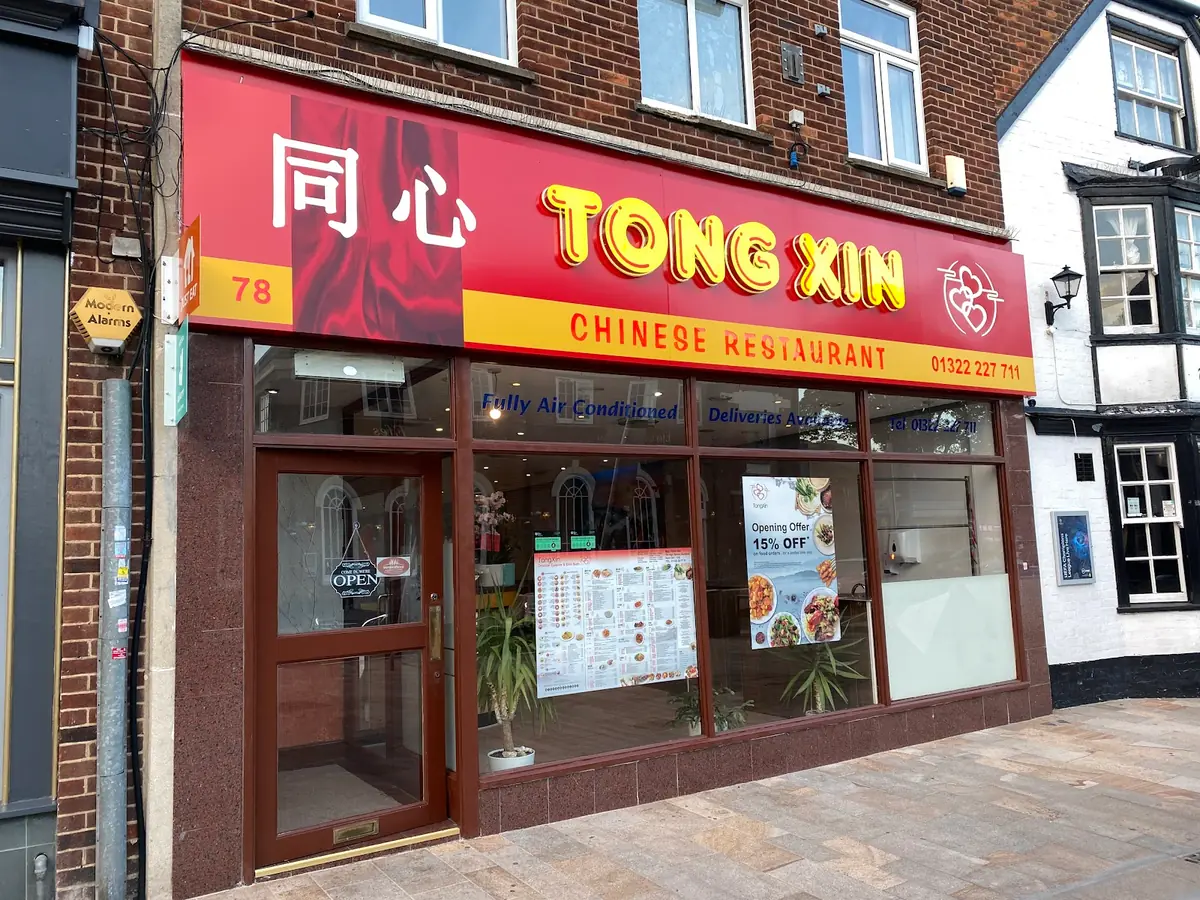 Tongxin Restaurant