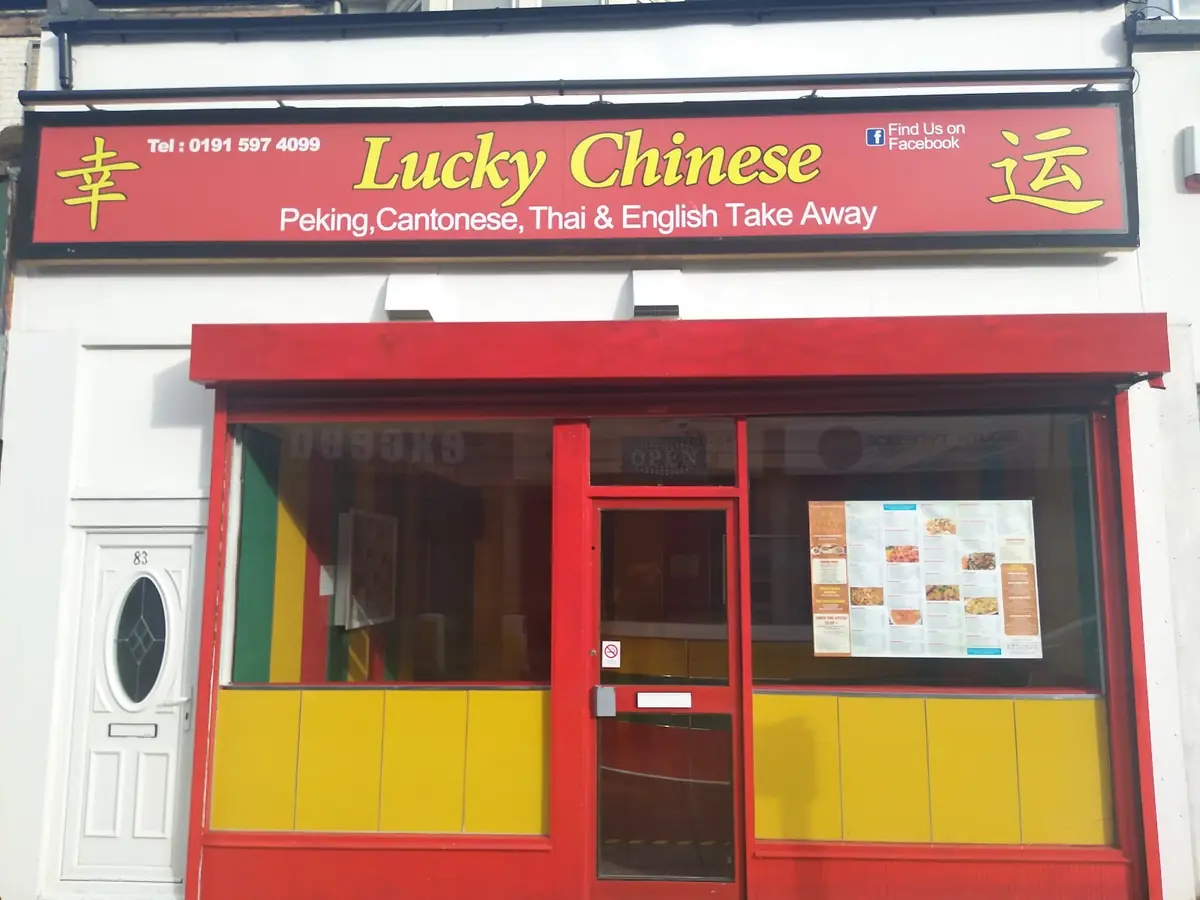 Lucky Chinese Takeaway photo (photo 1 of 3)