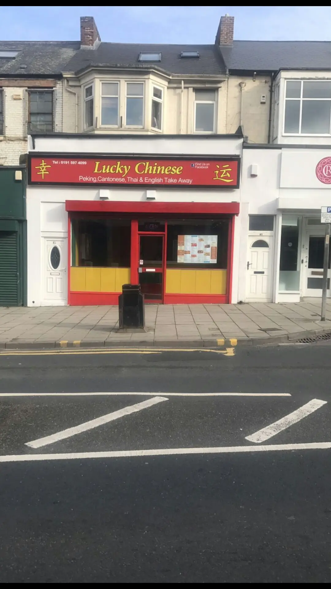 Lucky Chinese Takeaway