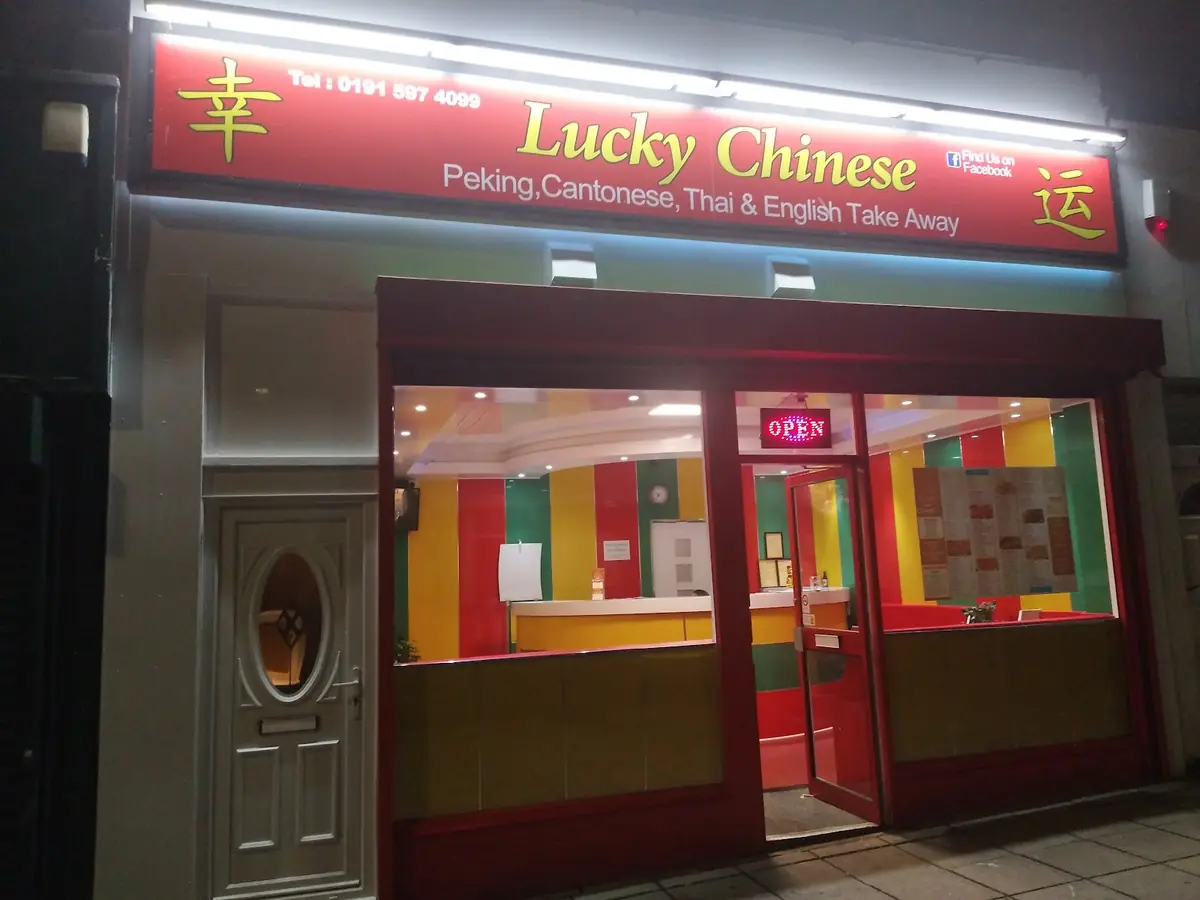 Lucky Chinese Takeaway photo (photo 2 of 3)