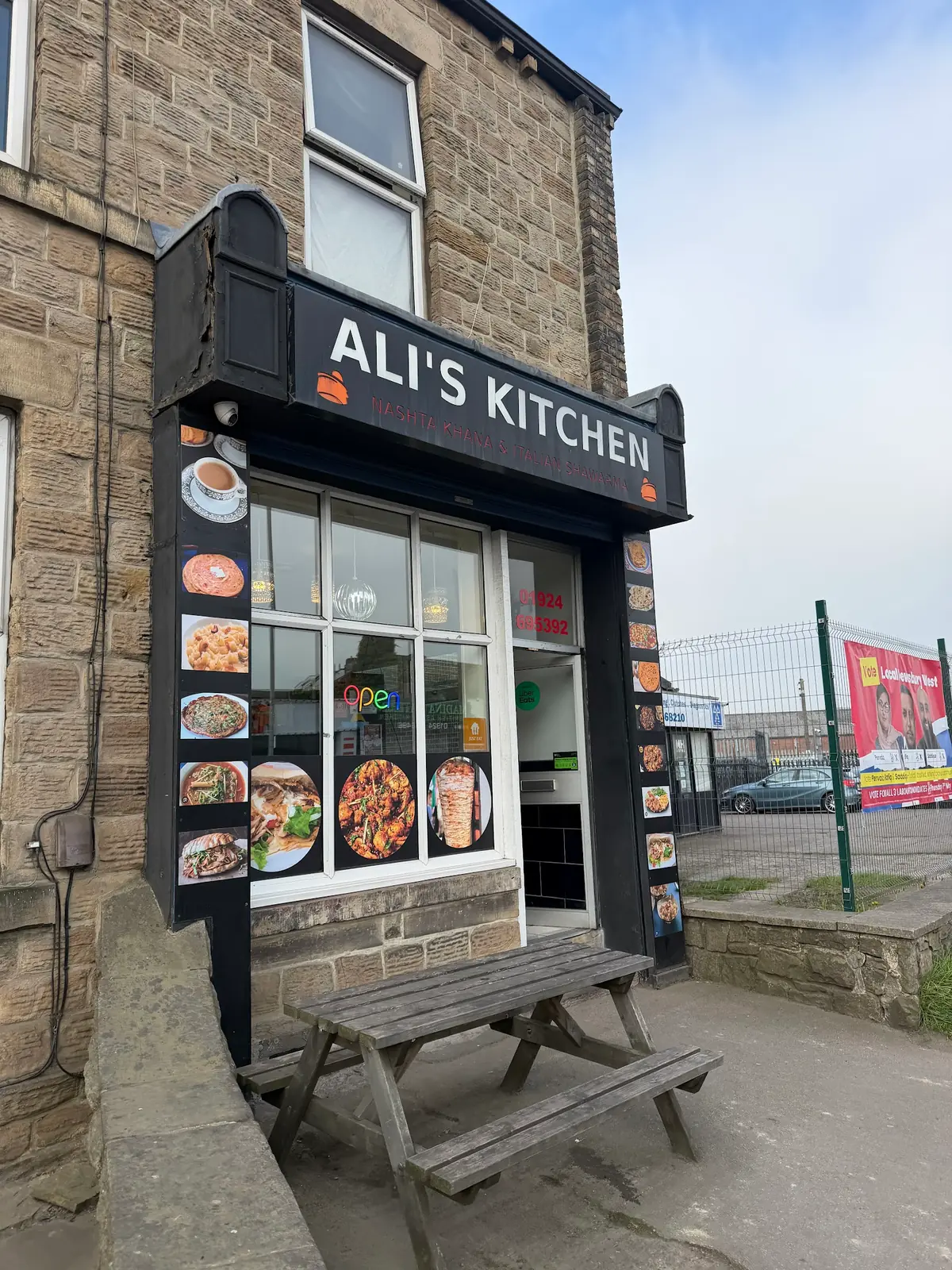 Ali's Kitchen photo (photo 3 of 3)