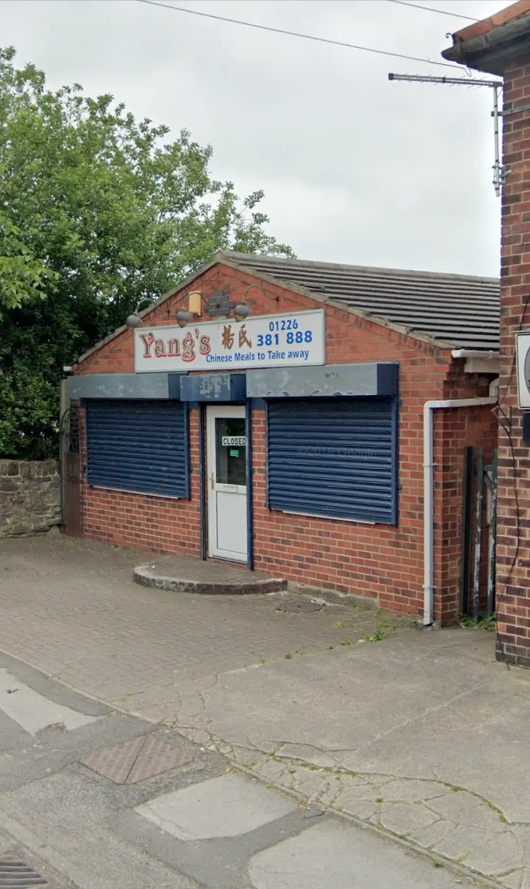 New Yang's Cantonese & Chinese Takeaway photo (photo 1 of 3)