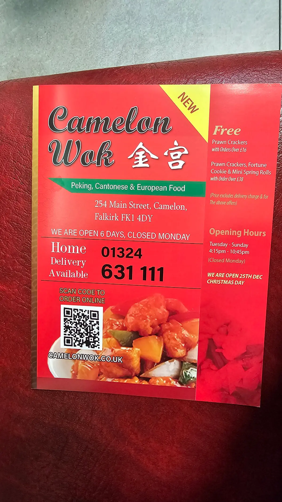Camelon Wok photo (photo 3 of 3)