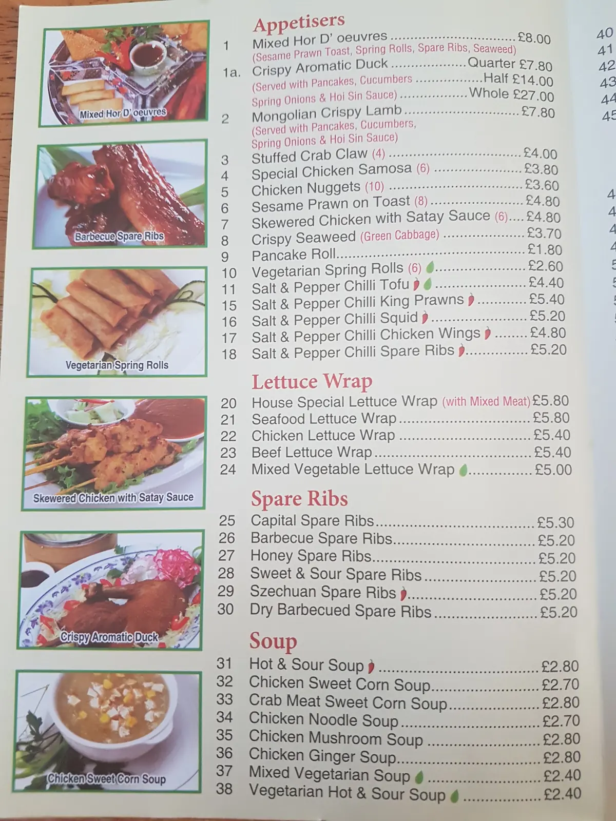 China Boy Takeaway photo (photo 2 of 3)