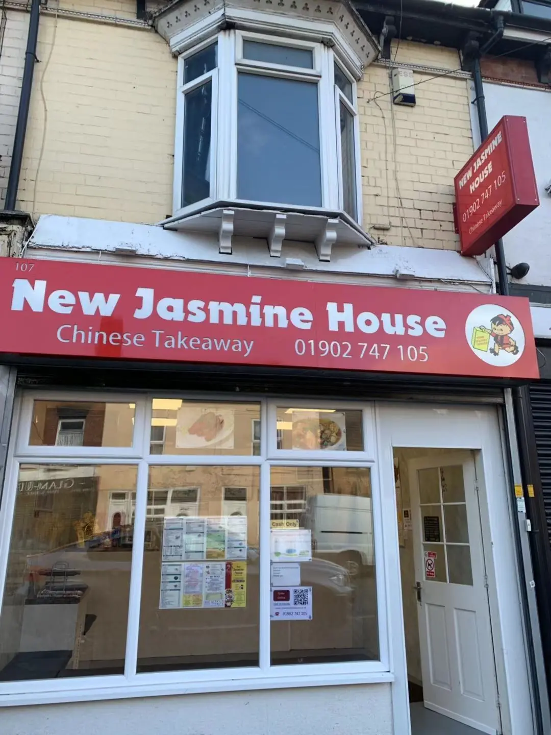 New Jasmine House photo (photo 3 of 3)
