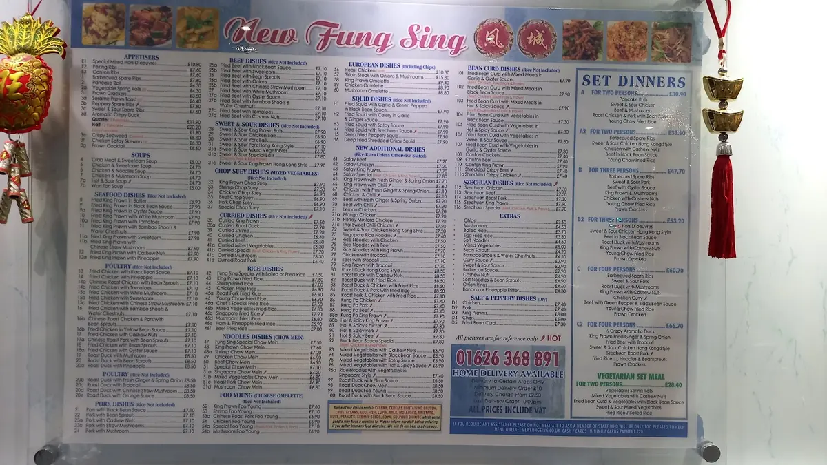 New Fung Sing photo (photo 2 of 3)