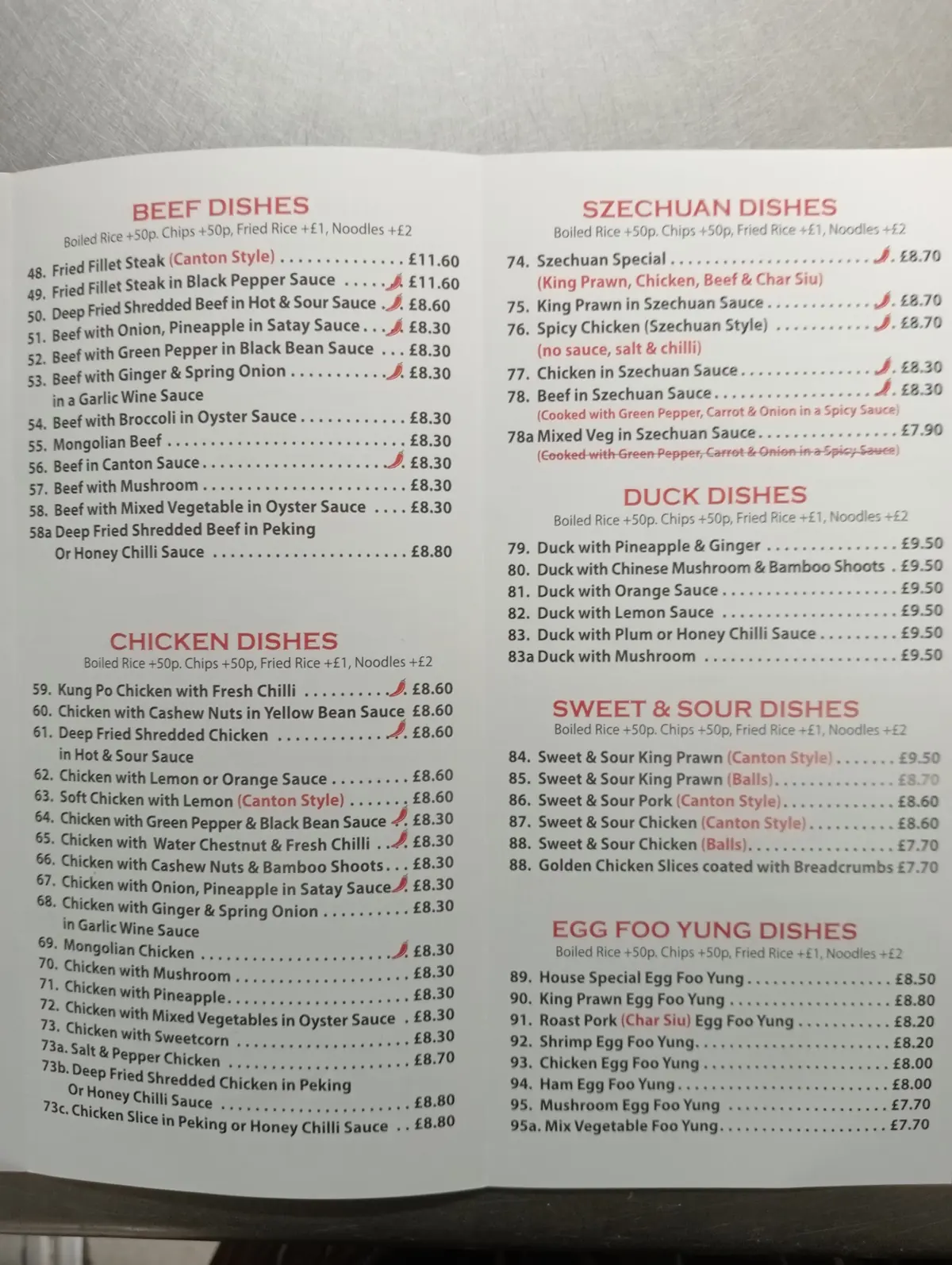 Canton House photo (photo 2 of 3)