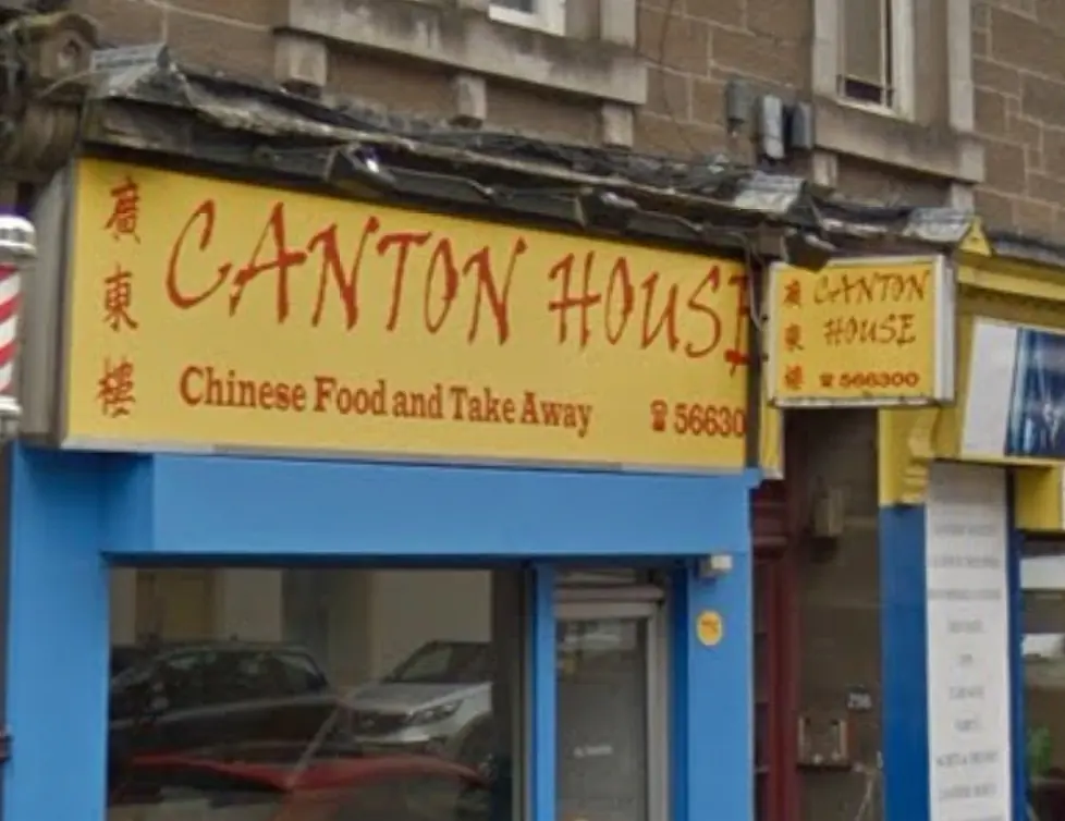 Canton House photo (photo 3 of 3)