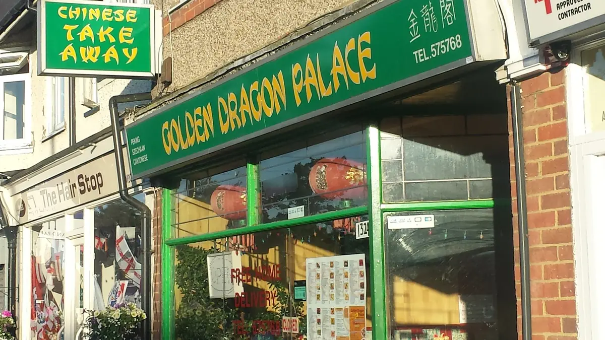 Golden Dragon Palace Chinese金龙阁 photo (photo 1 of 3)