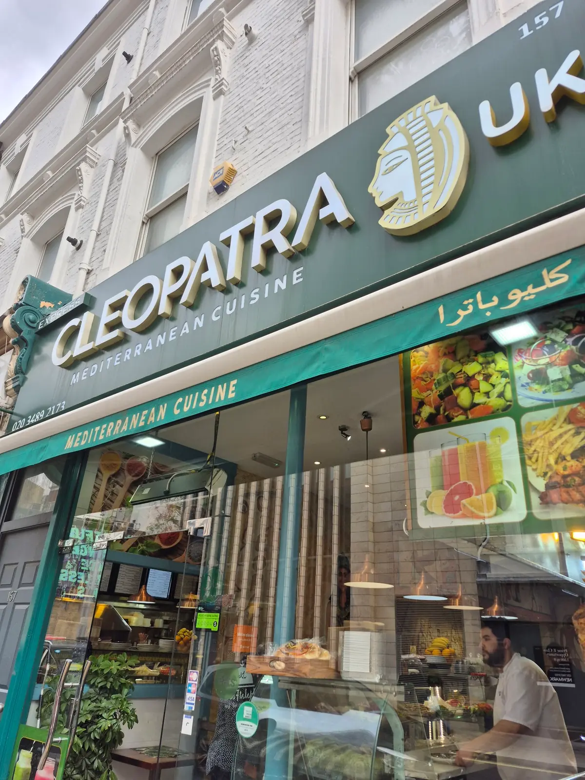 Cleopatra Restaurant Paddington — Mediterranean restaurants in London