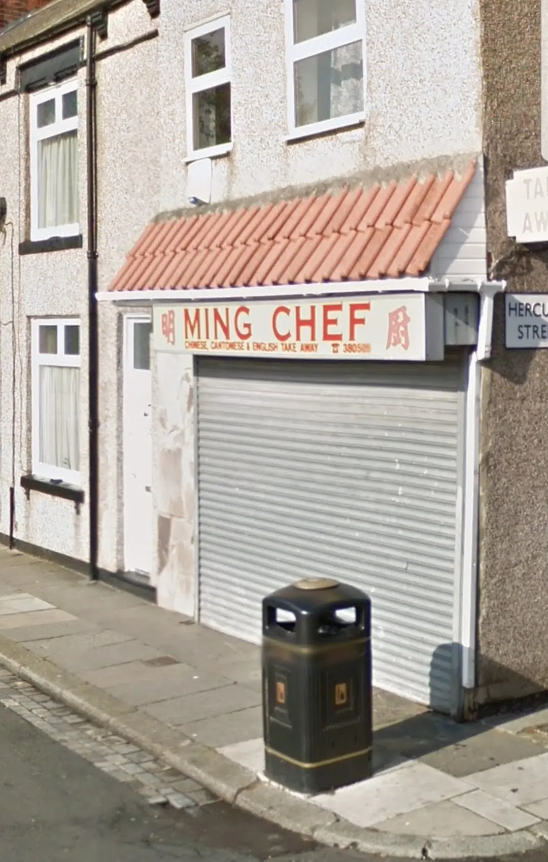 Ming Chef photo (photo 3 of 3)