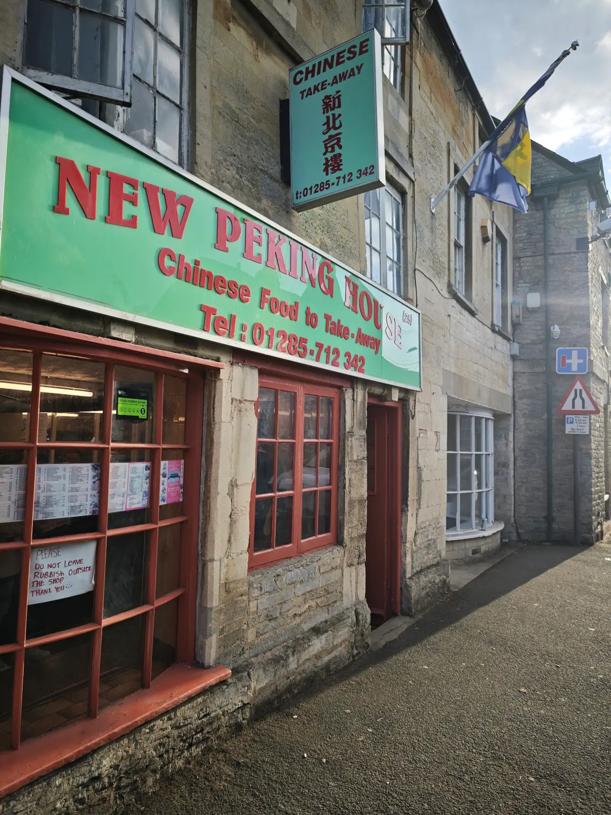 New Peking House