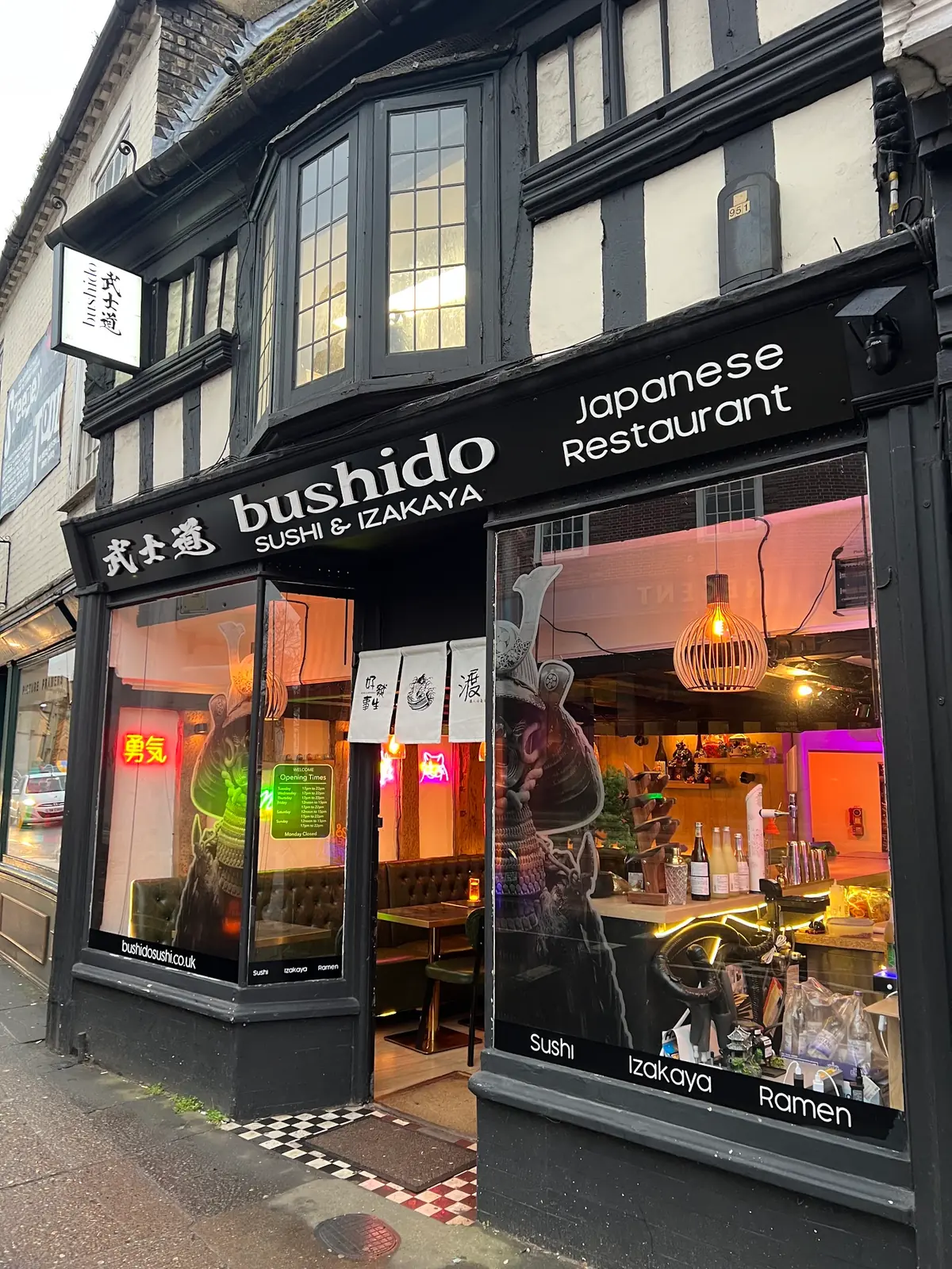 Bushido Sushi & Izakaya — Japanese restaurants in Ipswich
