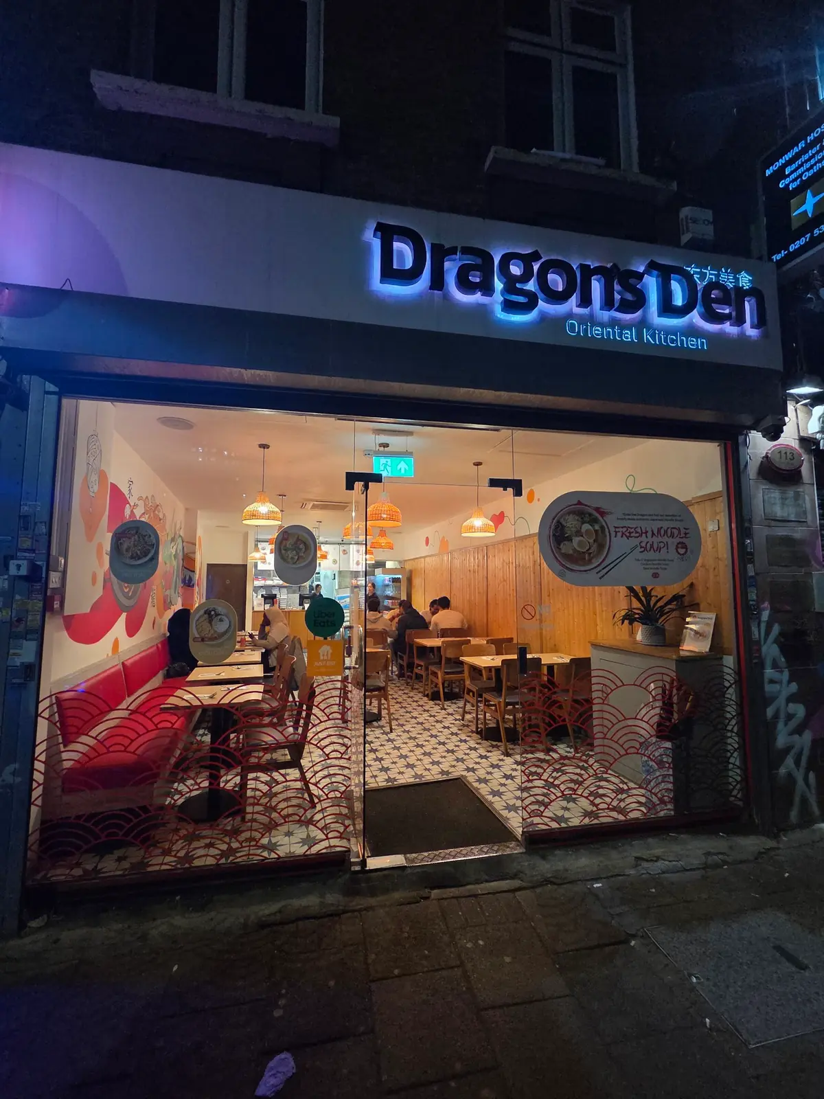 Dragon's Den Oriental Kitchen photo (photo 2 of 3)