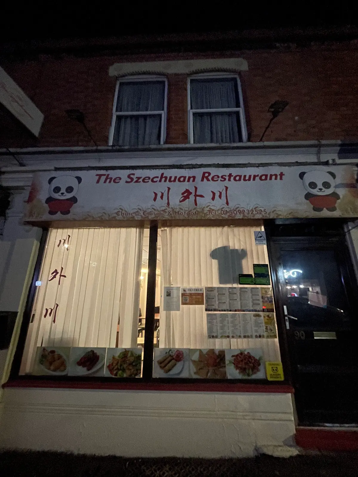 The Szechuan Restaurant photo (photo 2 of 3)