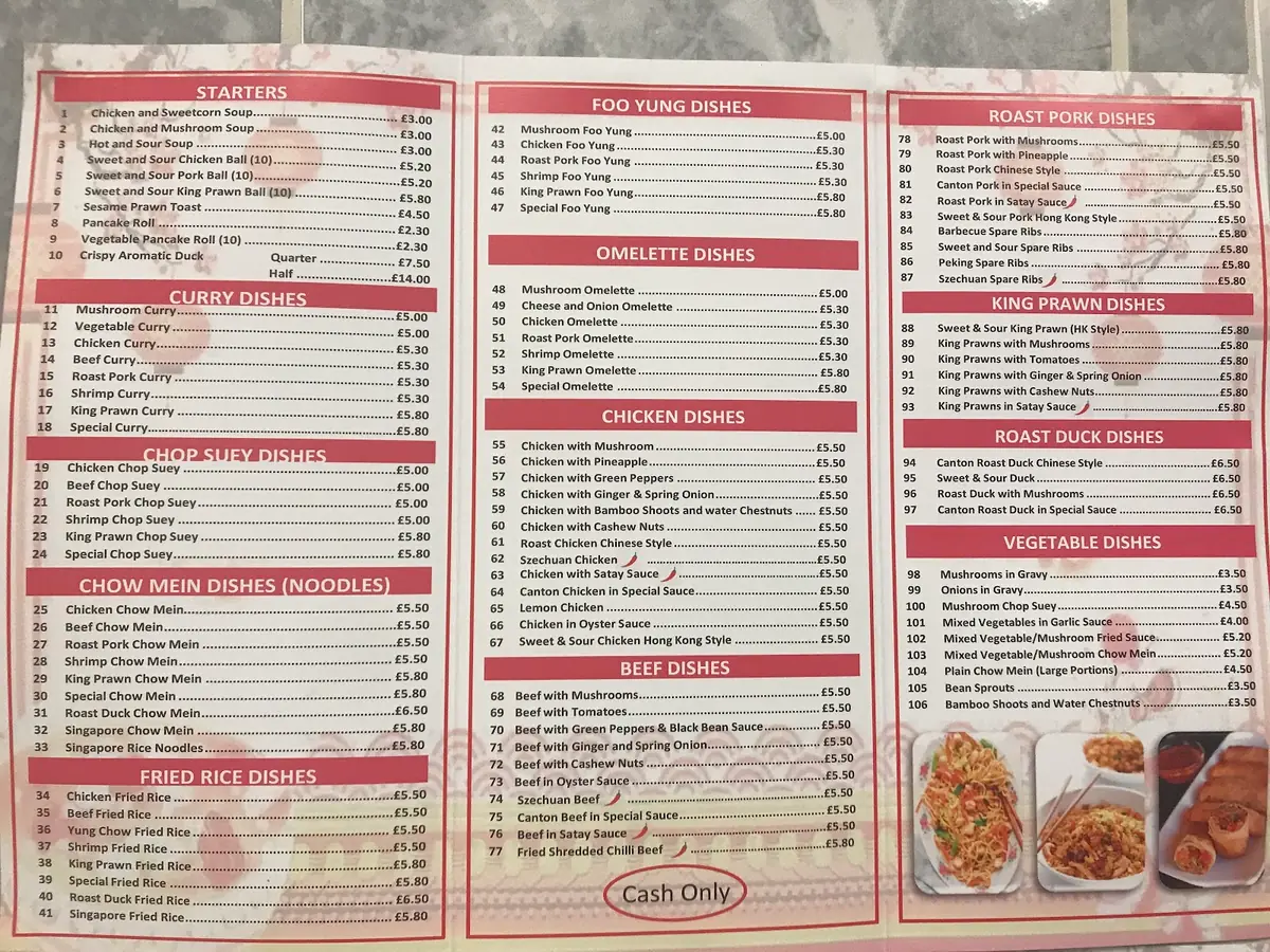 Yummy China photo (photo 3 of 3)