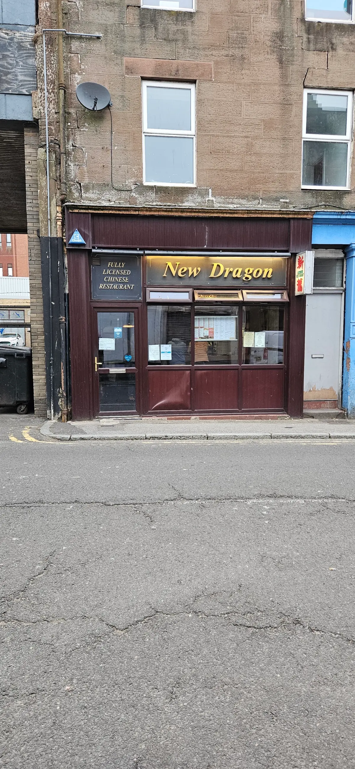 The New Dragon photo (photo 1 of 3)