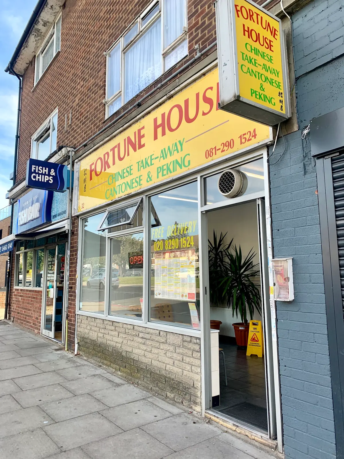 Fortune House — Chinese restaurants in Bromley