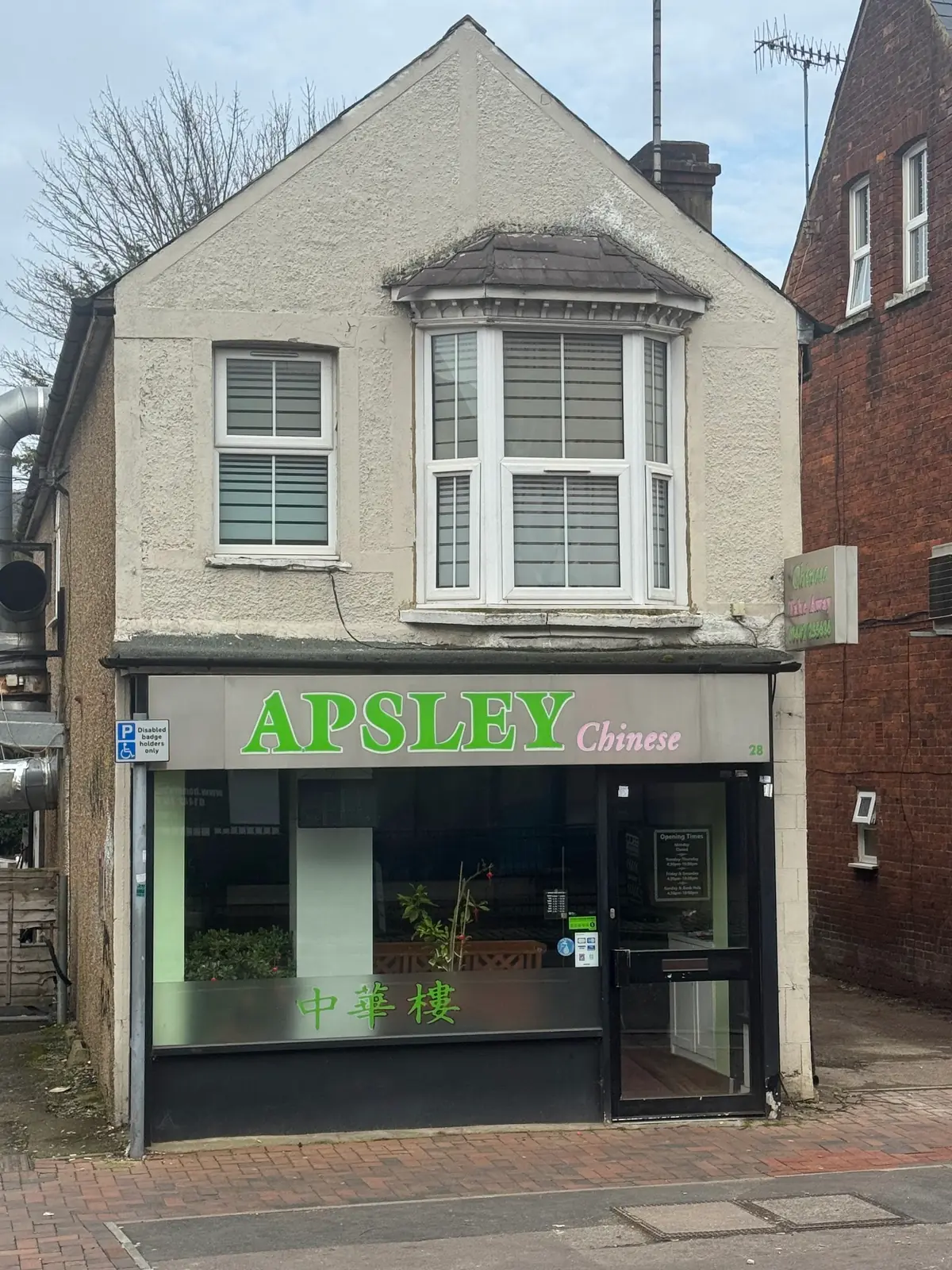 Apsley Chinese photo (photo 2 of 3)