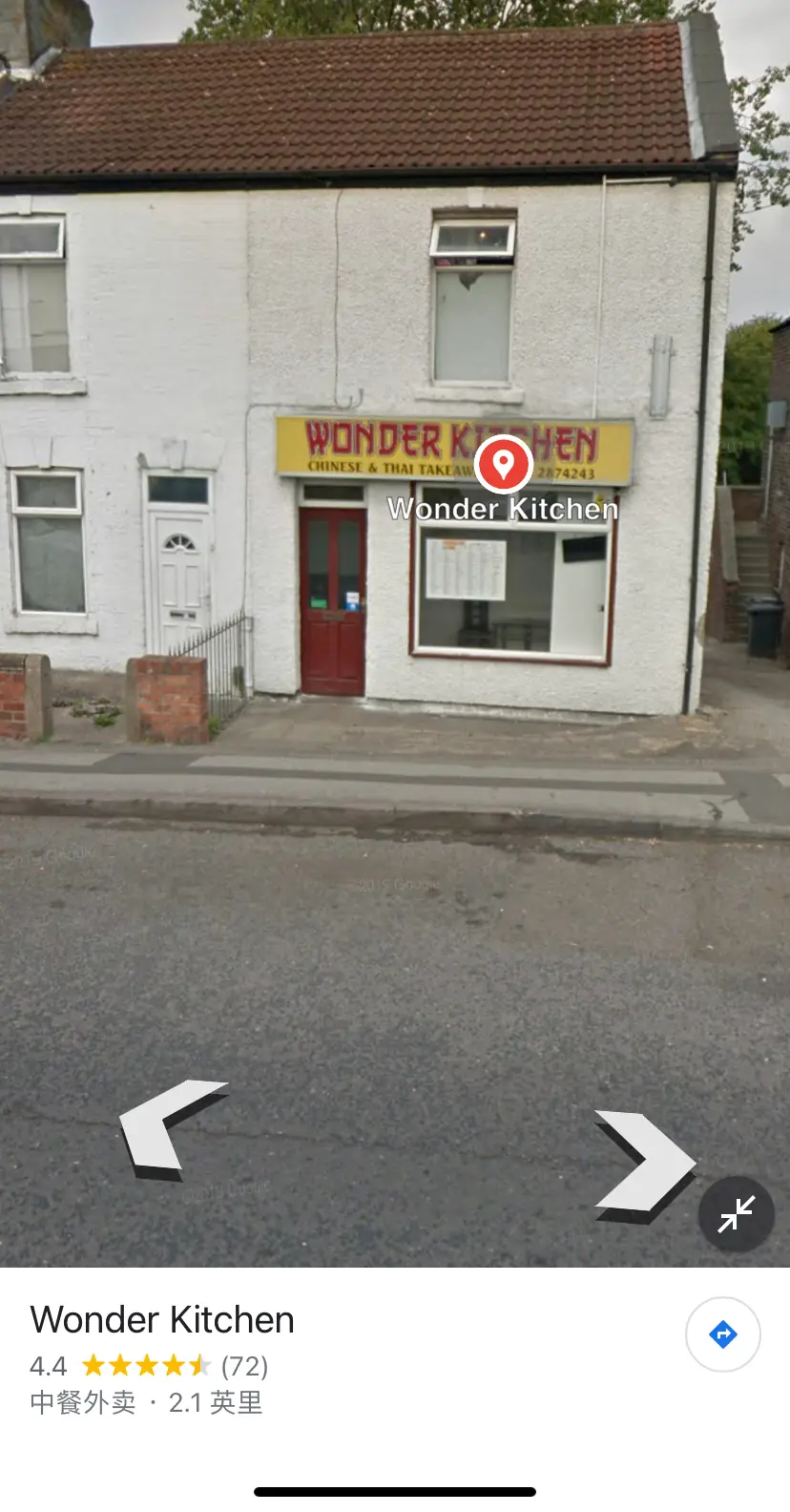 Wonder Kitchen, Sheffield